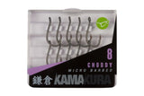 KORDA KAMAKURA CHODDY HOOKS.   Was £7.55    Now £6.00